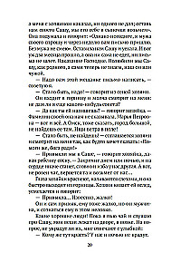 Wyspa Sachalin